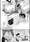赤ずきんちゃんの教訓ってアレだよね？試し読み8ページ