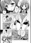 続ストーカーLOVERS試し読み8ページ