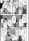 泥濘る底が優しくて試し読み1ページ