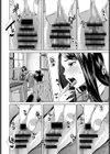 覗いて望んで試し読み4ページ