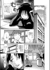 美〜ちく 新装版試し読み6ページ