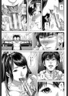 救世主チ〇コ【第1話立ち読み付き】試し読み2ページ