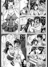 救世主チ〇コ【第1話立ち読み付き】試し読み4ページ