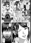 救世主チ〇コ【第1話立ち読み付き】試し読み5ページ