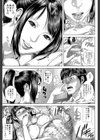 救世主チ〇コ【第1話立ち読み付き】試し読み10ページ