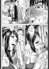 救世主チ〇コ【第1話立ち読み付き】試し読み13ページ
