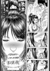 救世主チ〇コ【第1話立ち読み付き】試し読み14ページ