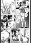 救世主チ〇コ【第1話立ち読み付き】試し読み18ページ