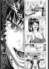 救世主チ〇コ【第1話立ち読み付き】試し読み22ページ