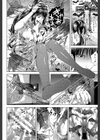 救世主チ〇コ【第1話立ち読み付き】試し読み23ページ