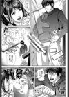 救世主チ〇コ【第1話立ち読み付き】試し読み24ページ