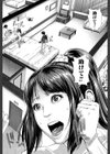 救世主チ〇コ【第1話立ち読み付き】試し読み25ページ