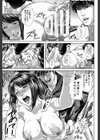 救世主チ〇コ【第1話立ち読み付き】試し読み30ページ
