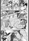 救世主チ〇コ【第1話立ち読み付き】試し読み40ページ