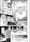 このJK密室に閉じ込めてめちゃくちゃにしたくない？試し読み5ページ