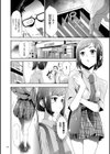 このJK密室に閉じ込めてめちゃくちゃにしたくない？試し読み6ページ