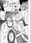 このJK密室に閉じ込めてめちゃくちゃにしたくない？試し読み9ページ