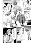 このJK密室に閉じ込めてめちゃくちゃにしたくない？試し読み10ページ