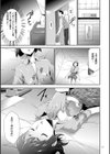 このJK密室に閉じ込めてめちゃくちゃにしたくない？試し読み15ページ