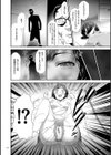 このJK密室に閉じ込めてめちゃくちゃにしたくない？試し読み18ページ