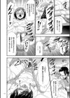 このJK密室に閉じ込めてめちゃくちゃにしたくない？試し読み20ページ