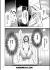 このJK密室に閉じ込めてめちゃくちゃにしたくない？試し読み26ページ