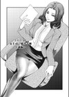 私の下僕にしてあげる試し読み3ページ
