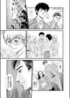 私の下僕にしてあげる試し読み5ページ