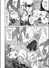夫人乳戯試し読み3ページ