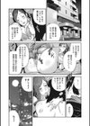 夫人乳戯試し読み6ページ