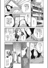 夫人乳戯試し読み10ページ