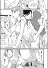 イやらしいコとシて試し読み2ページ
