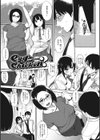 Primal試し読み2ページ