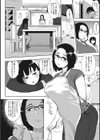 Primal試し読み3ページ