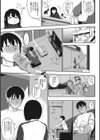 Primal試し読み4ページ