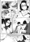 Primal試し読み5ページ