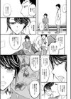 このクソったれの寝取られ妻共よ試し読み4ページ