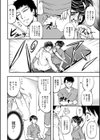 このクソったれの寝取られ妻共よ試し読み5ページ