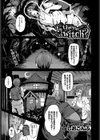 Is there a witch？試し読み1ページ