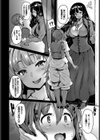 Is there a witch？試し読み2ページ