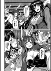 Is there a witch？試し読み4ページ