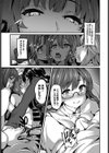 Is there a witch？試し読み5ページ