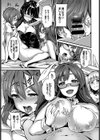 Is there a witch？試し読み7ページ