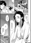 win3試し読み1ページ
