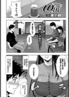 win3試し読み2ページ