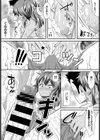 あらいっこ試し読み5ページ