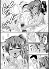 あらいっこ試し読み7ページ