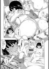 バージンフルスロットル試し読み5ページ