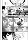 ファインダー試し読み2ページ