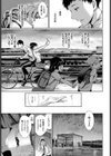 ファインダー試し読み3ページ